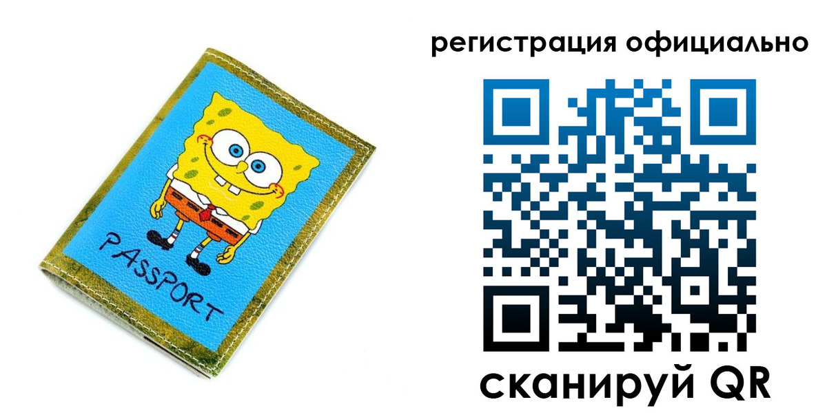 прописка иностранных граждан в Бежецке