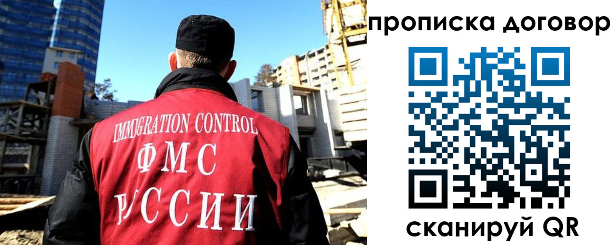 временная регистрация в Бежецке