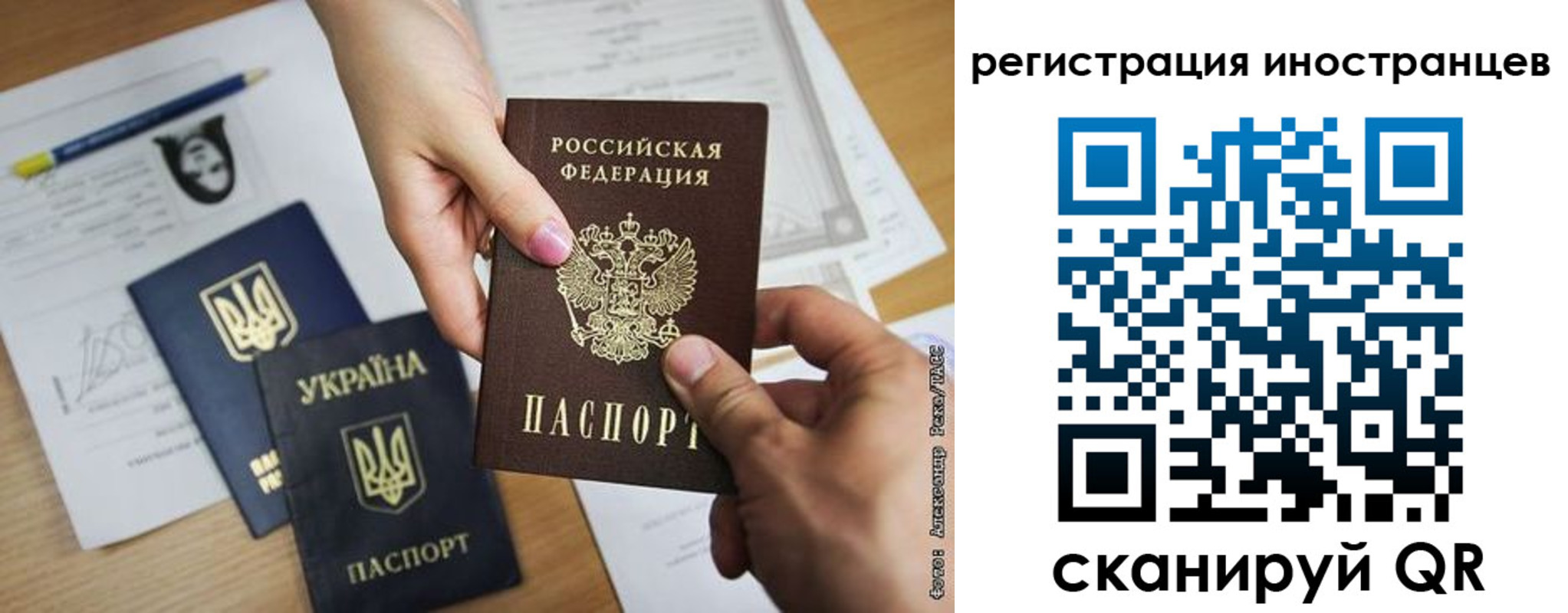 регистрация для школы в Бежецке