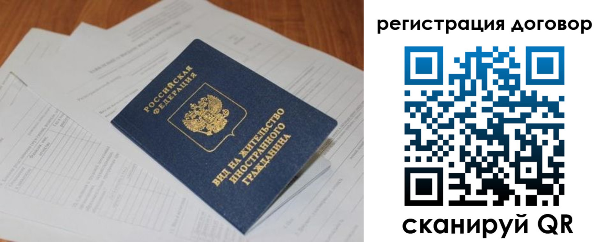 прописка для военкомата в Бежецке