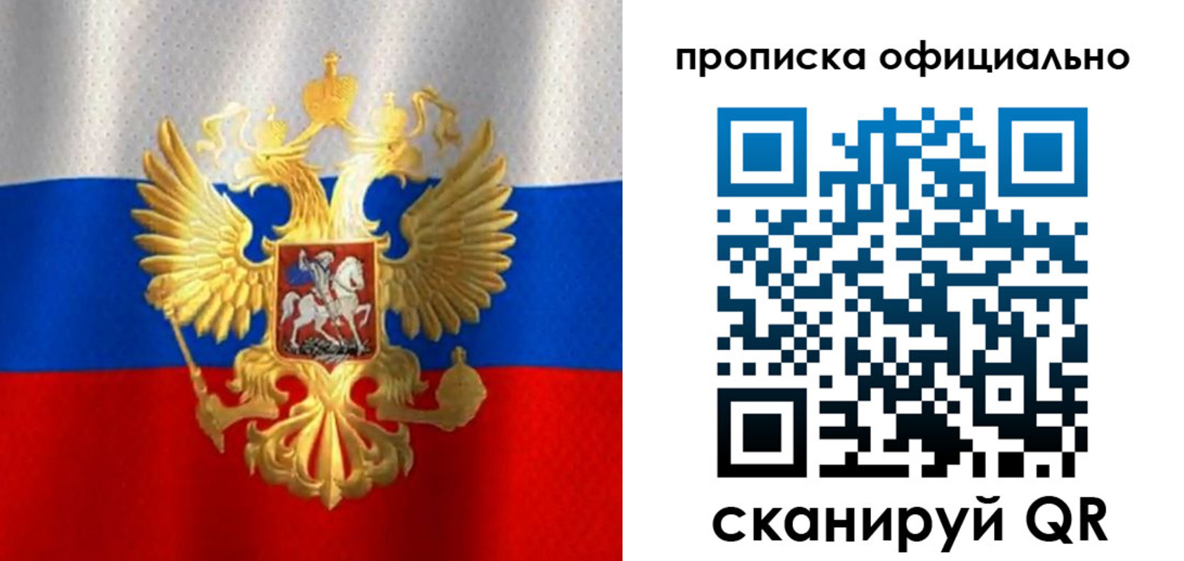 найти адрес прописки в Бежецке