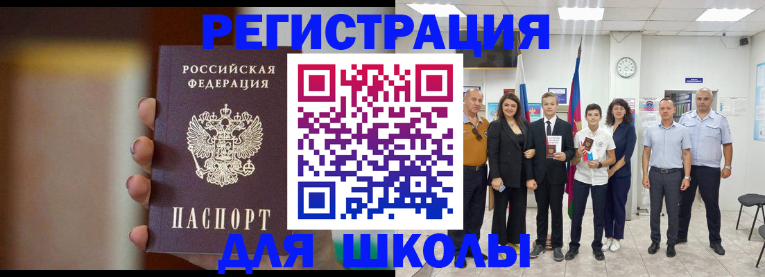 купить прописку в Бежецке