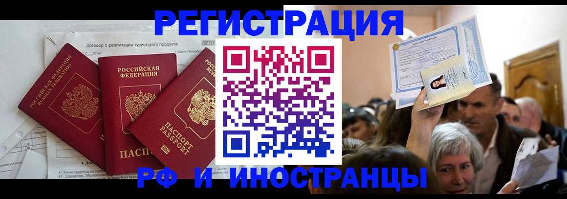 регистрация для дет. сада в Бежецке