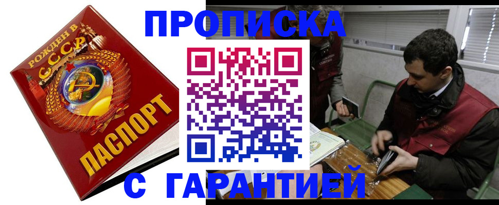 регистрация для школы в Бежецке